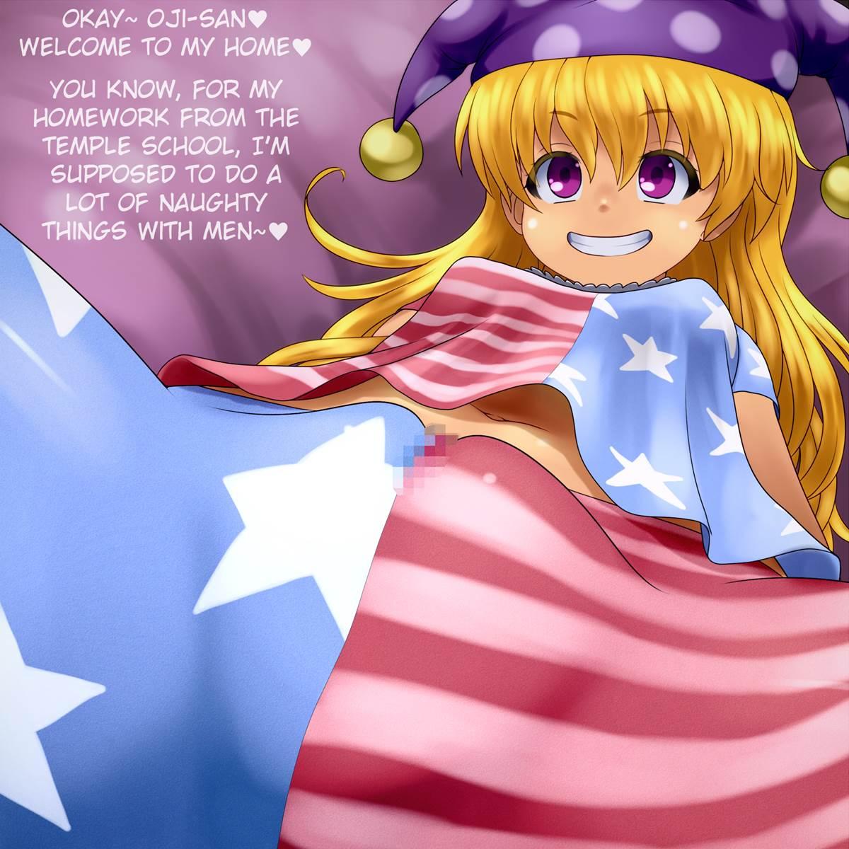 Carefree Mating Gensokyo -temple School Chapter- 1