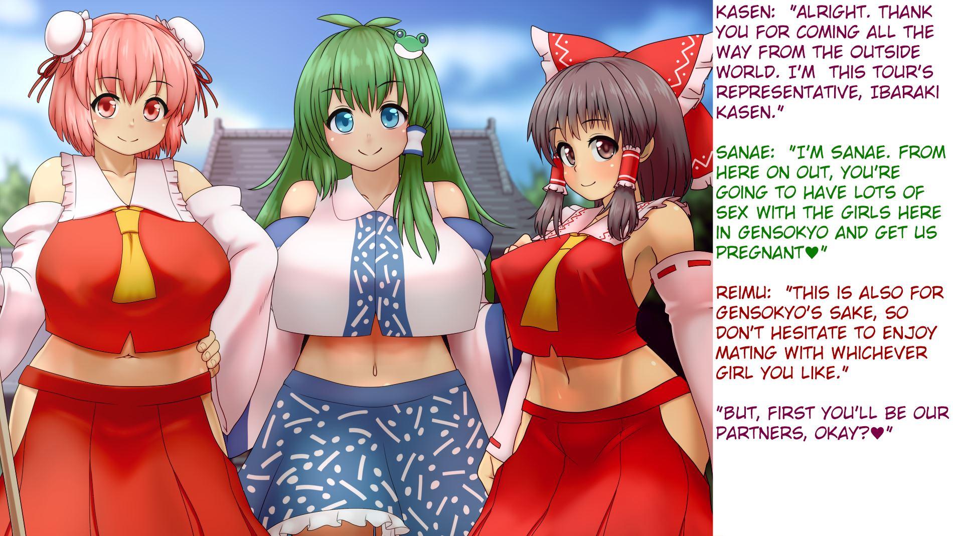 Carefree Mating Gensokyo -temple School Chapter- 5
