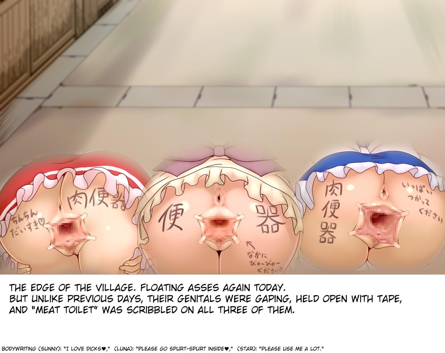 Carefree Mating Gensokyo -temple School Chapter- 6