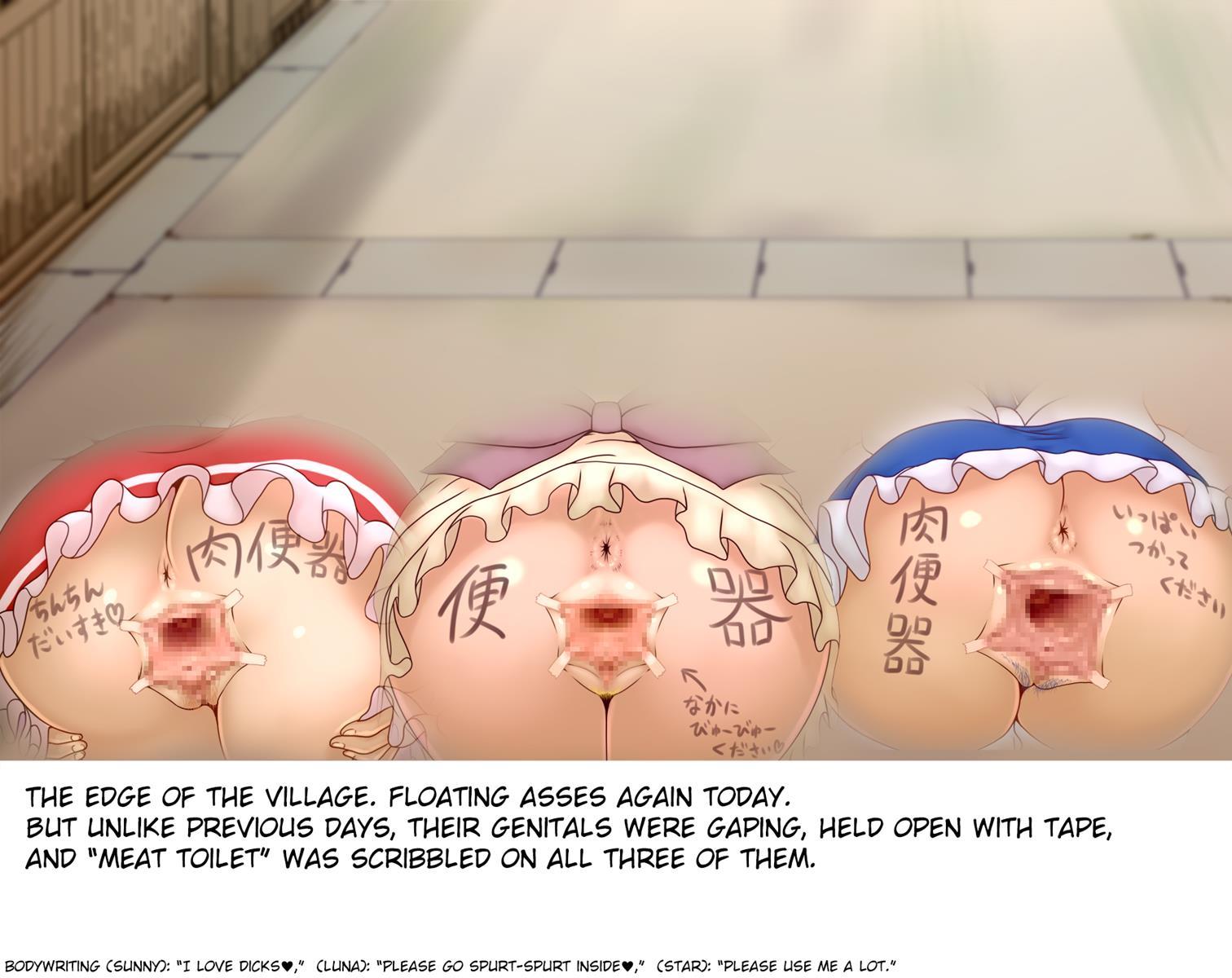 Carefree Mating Gensokyo -temple School Chapter- 6