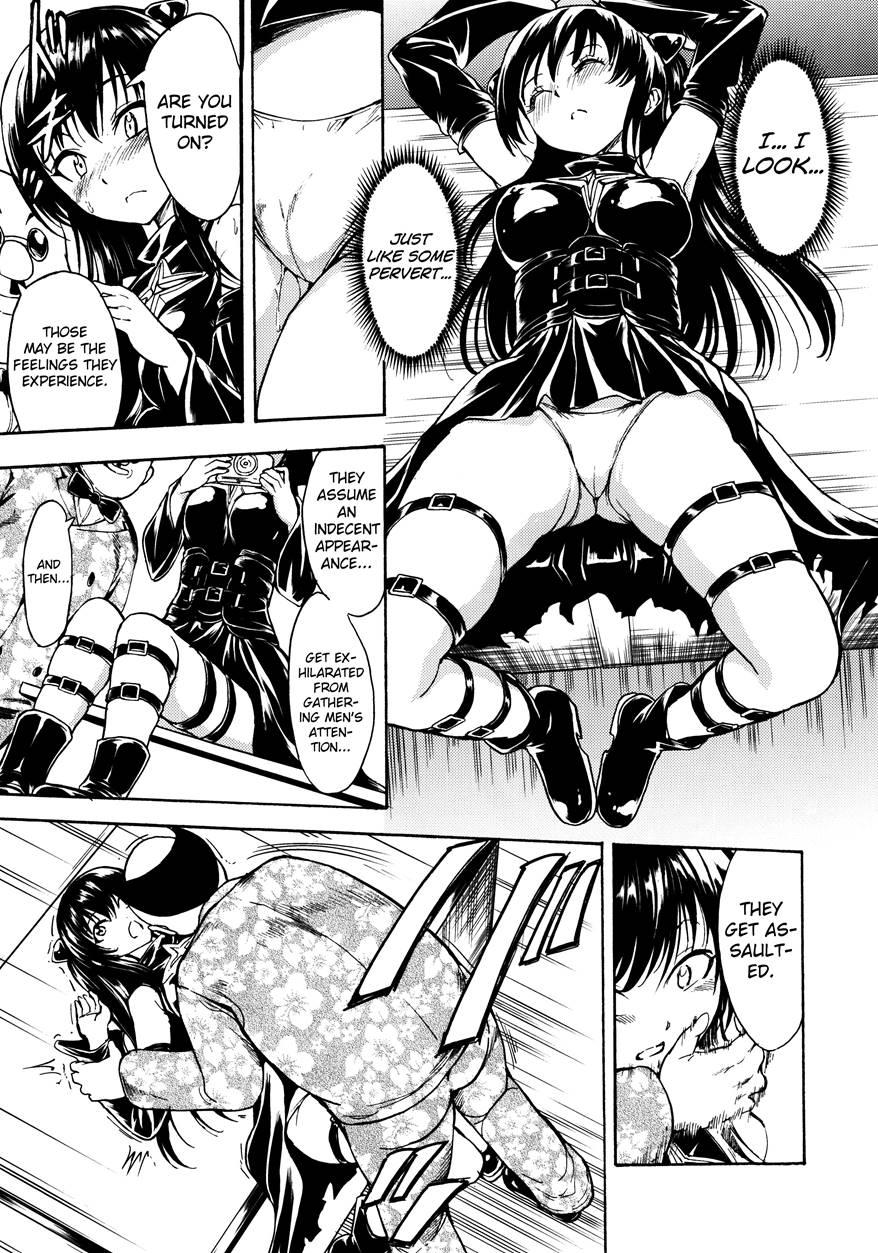 Carnal Slave Kotegawa Yui 1