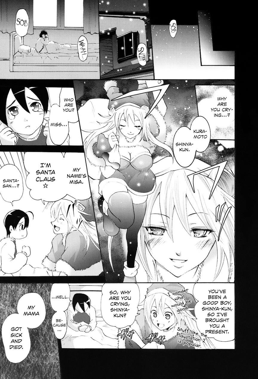 Carol -saint Bell- 1