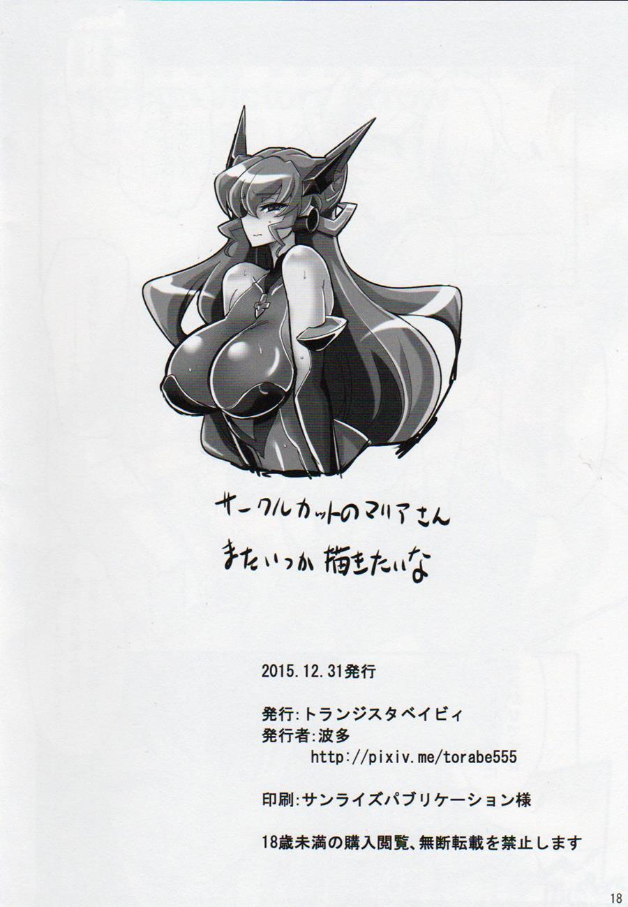 Carol-chan To Anal Sex De Mechakucha Omoide Tsukuttemita 1
