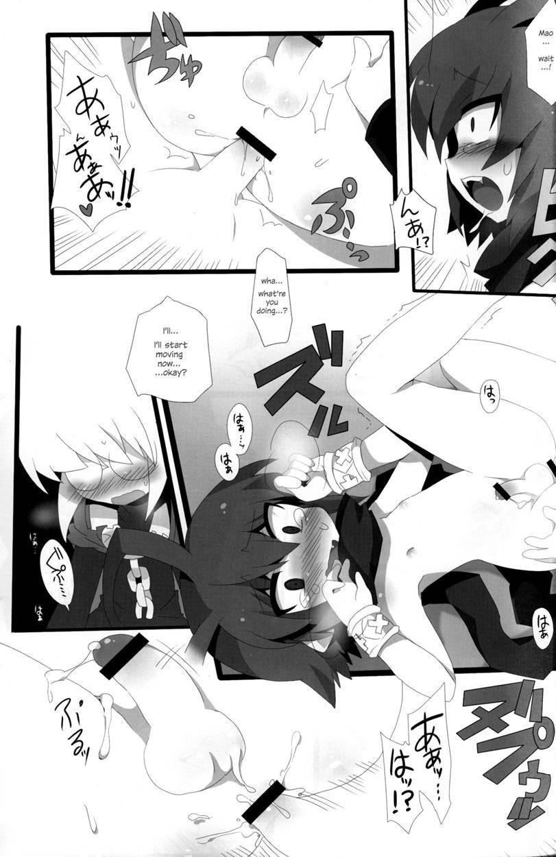Carrot Pudding [yaoi] 1