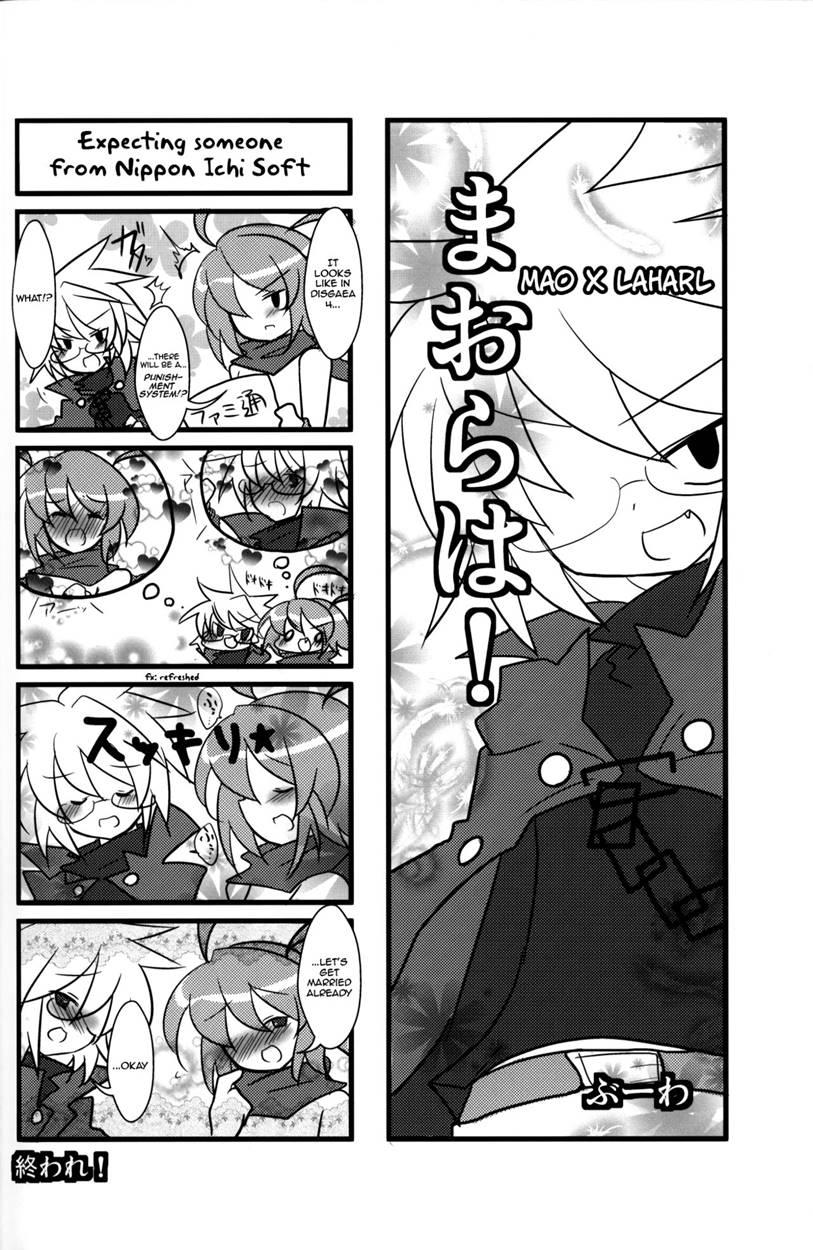 Carrot Pudding [yaoi] 1