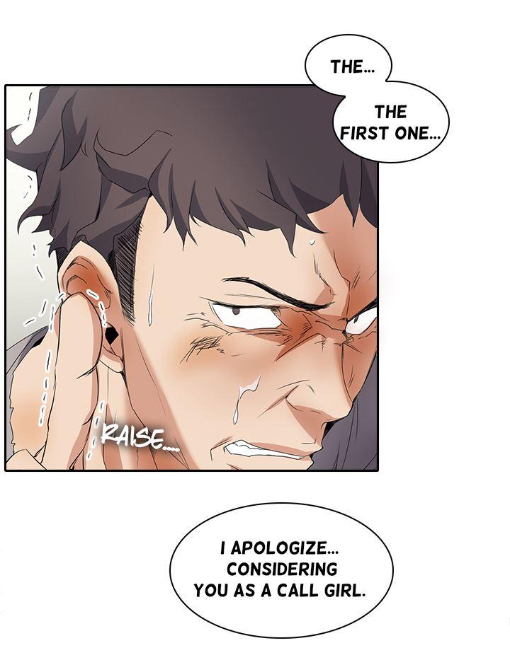 Cartoonist's Nsfw (korean) 1