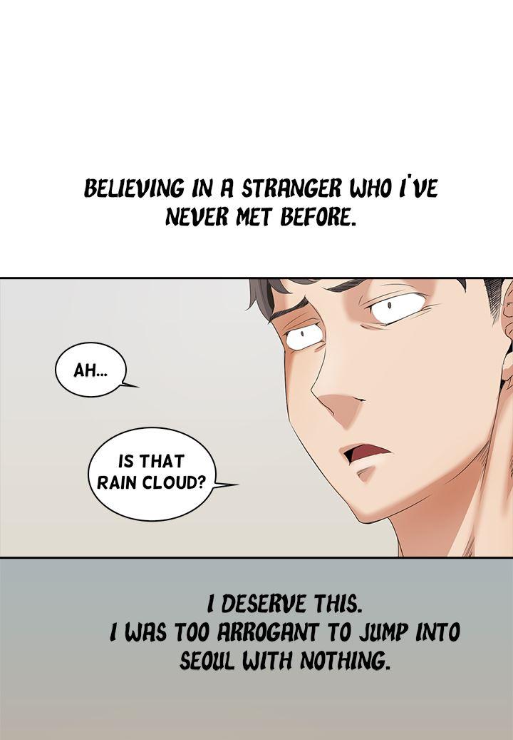 Cartoonist's Nsfw (korean) 1