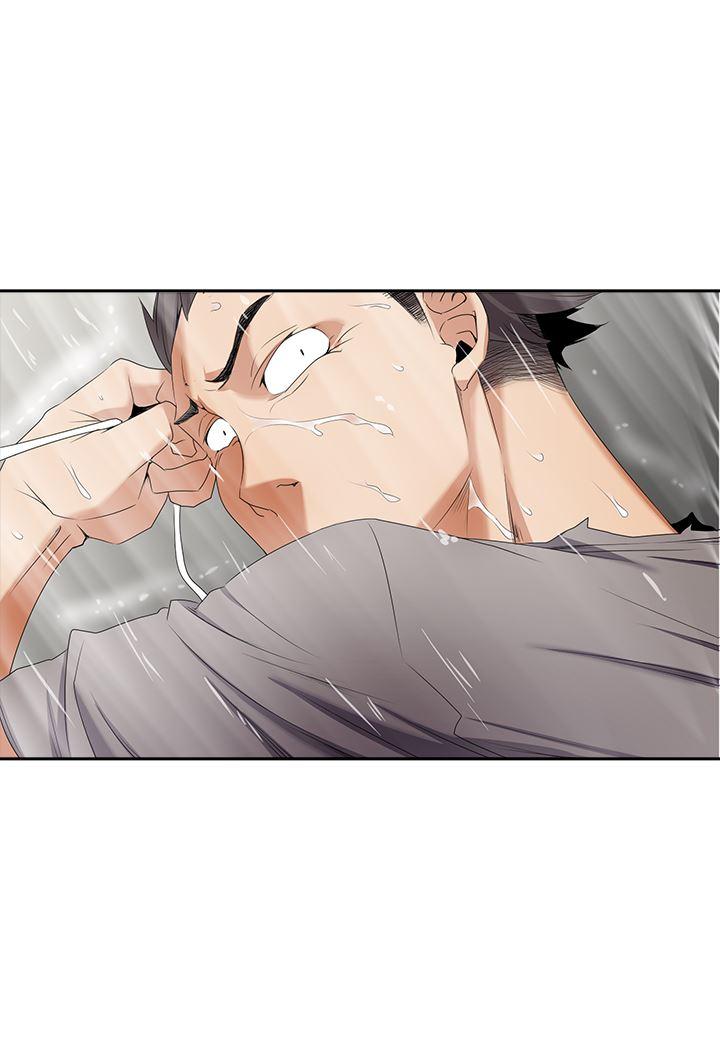 Cartoonist's Nsfw (korean) 1