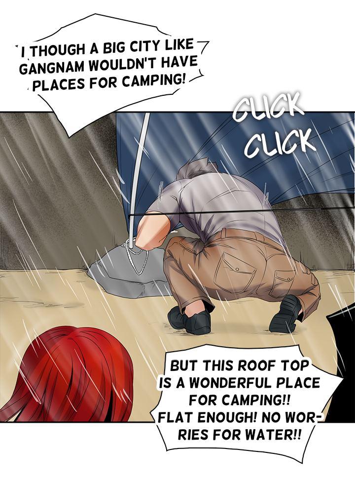 Cartoonist's Nsfw (korean) 1