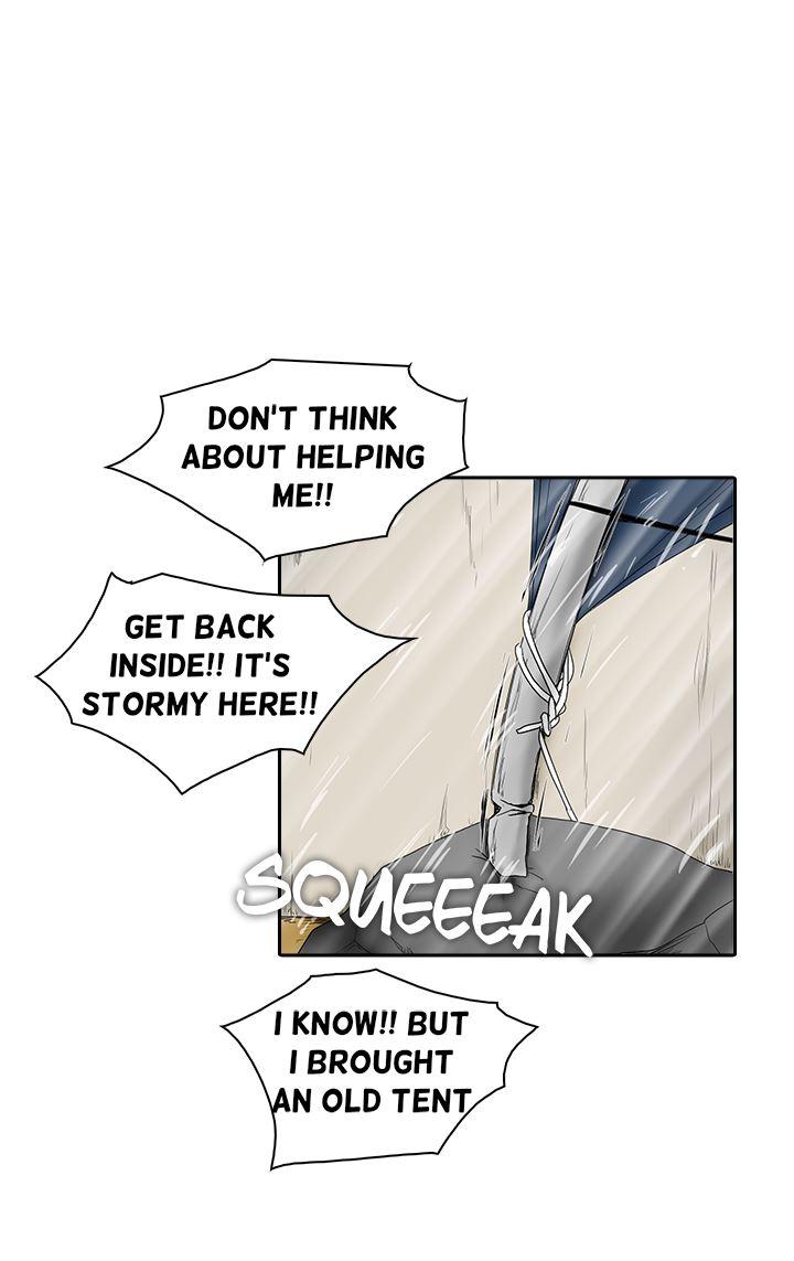 Cartoonist's Nsfw (korean) 1