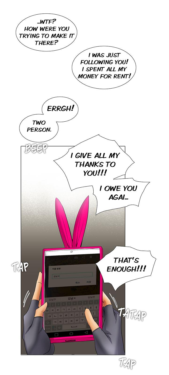 Cartoonist's Nsfw (korean) 2