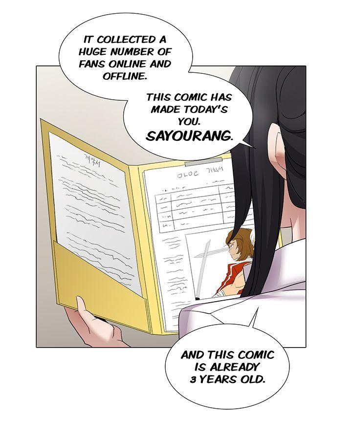 Cartoonist's Nsfw (korean) 2
