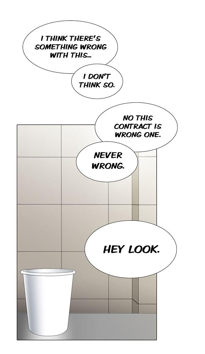 Cartoonist's Nsfw (korean) 2