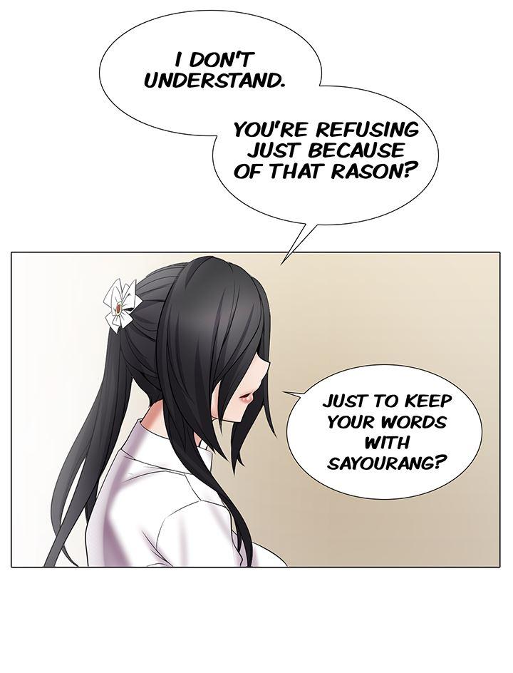 Cartoonist's Nsfw (korean) 3