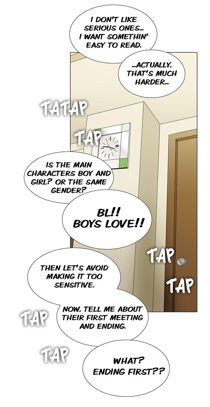 Cartoonist's Nsfw (korean) 3