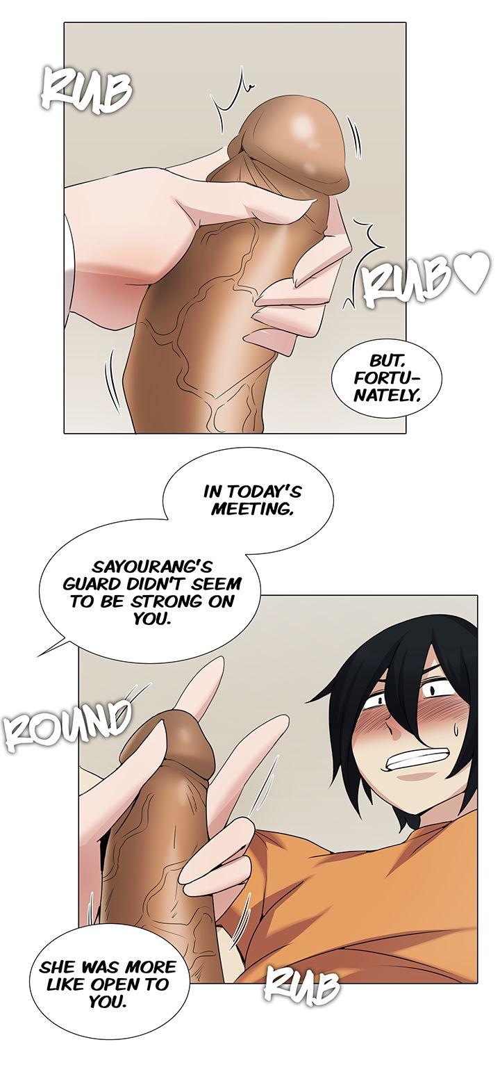 Cartoonist's Nsfw (korean) 3