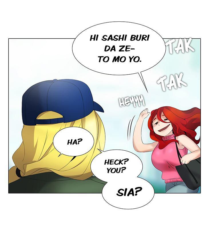 Cartoonist's Nsfw (korean) 3