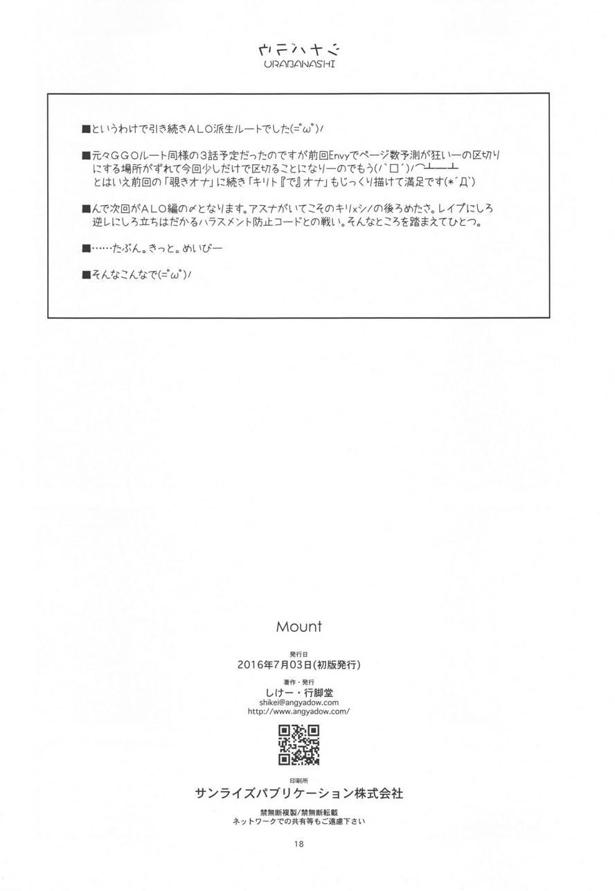 Case Closed 3