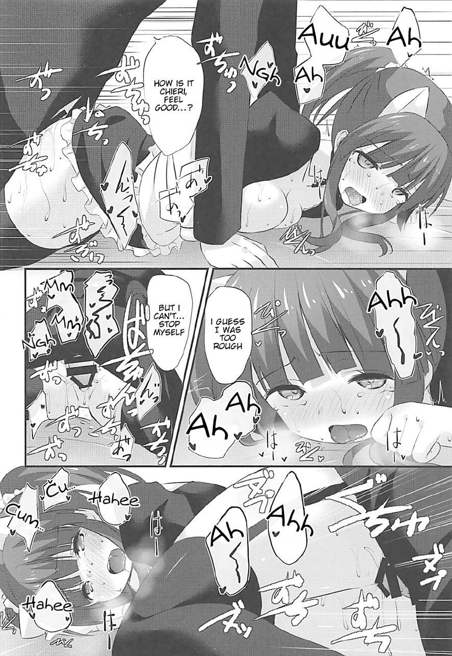 Cat Ears, Maid, And Sex With Chieri 1