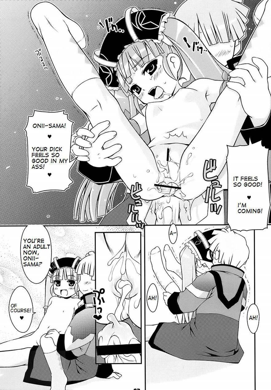 Cat Tail 4