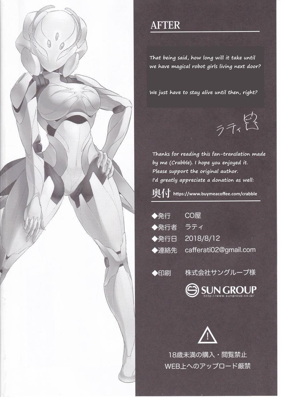 Cattleya -202 Goushitsu No Robo Musume- 1