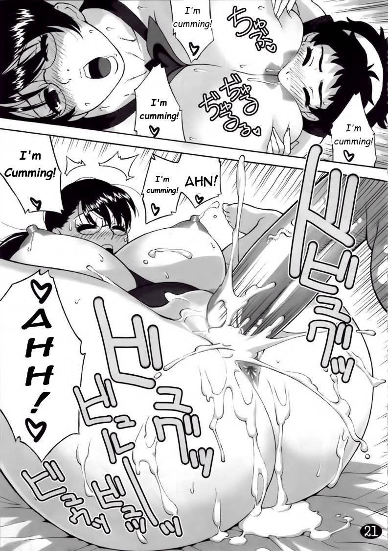 Cattleya No Hon -cattleya's Book Mother And Son's Honeymoon- 1