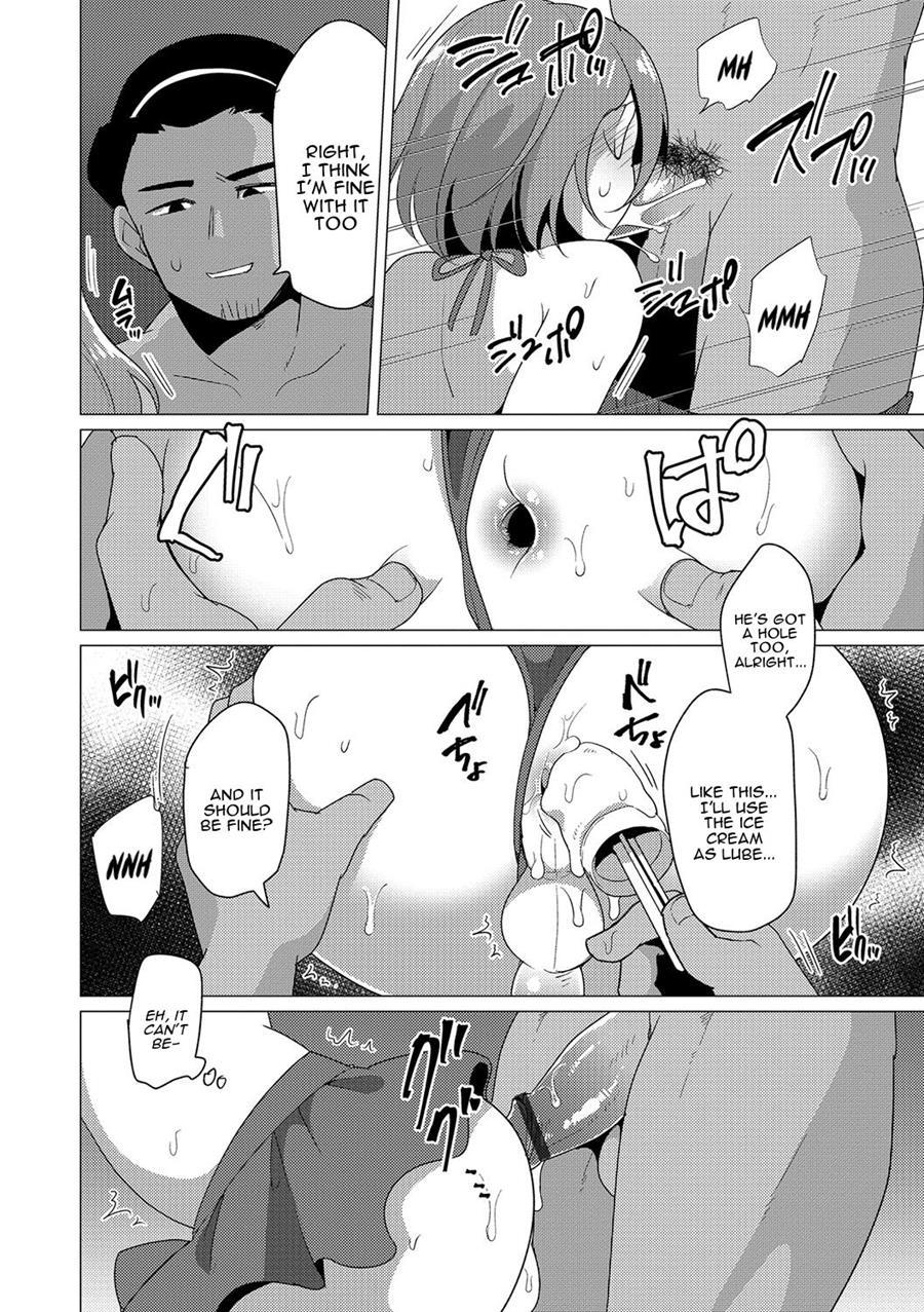 Caution On The Summer Beach [yaoi] 1