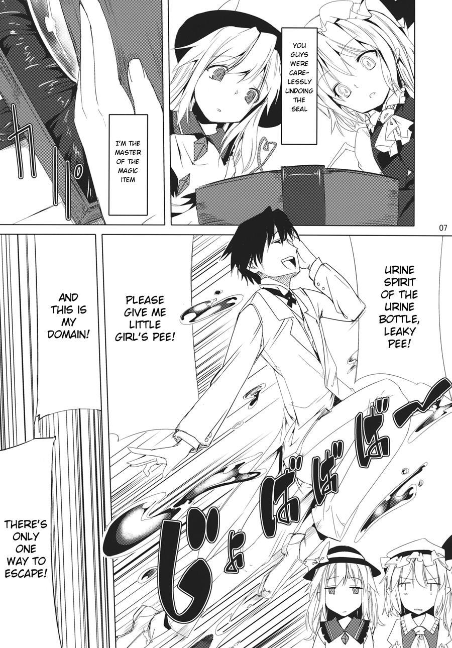 Ccc (kurokuro) 1
