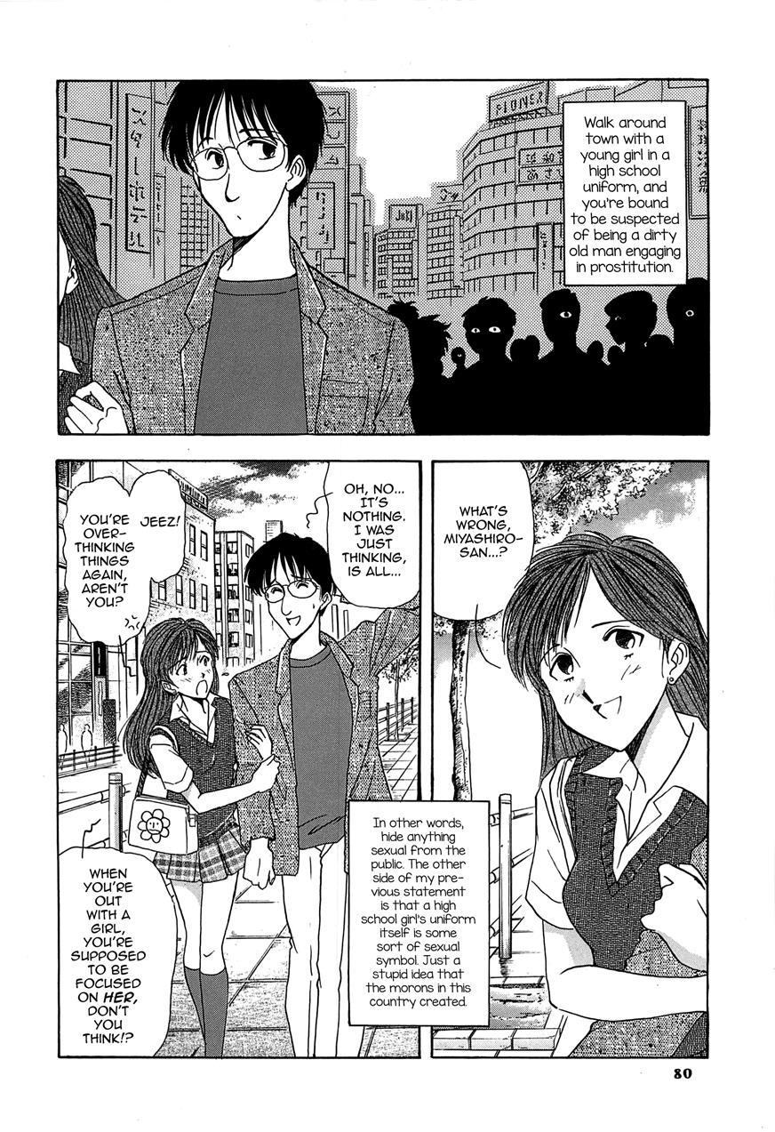 Cement No Kisetsu 1