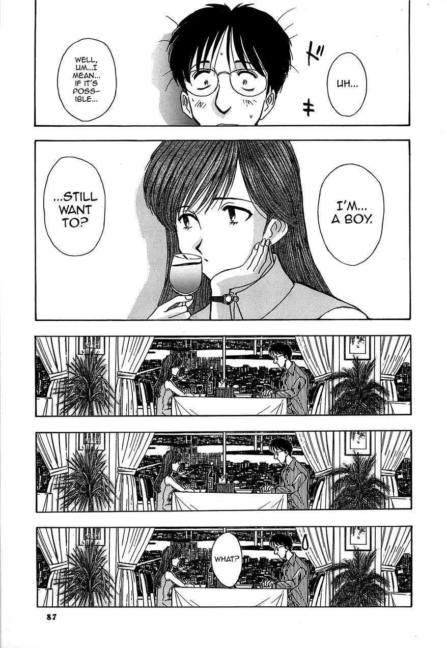 Cement No Kisetsu 1