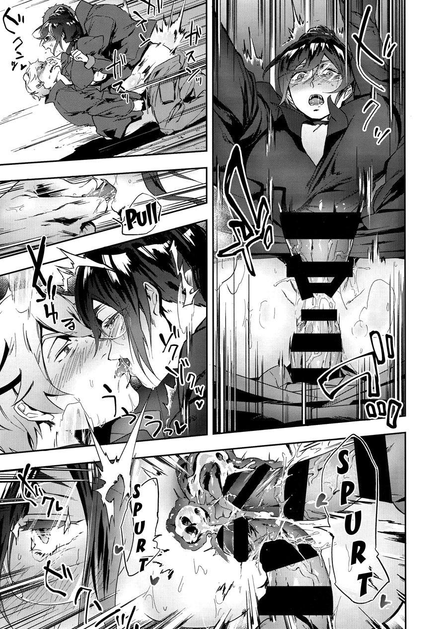 Cgs Chryse No Reijou Gjallarhorn De Seidorei 1