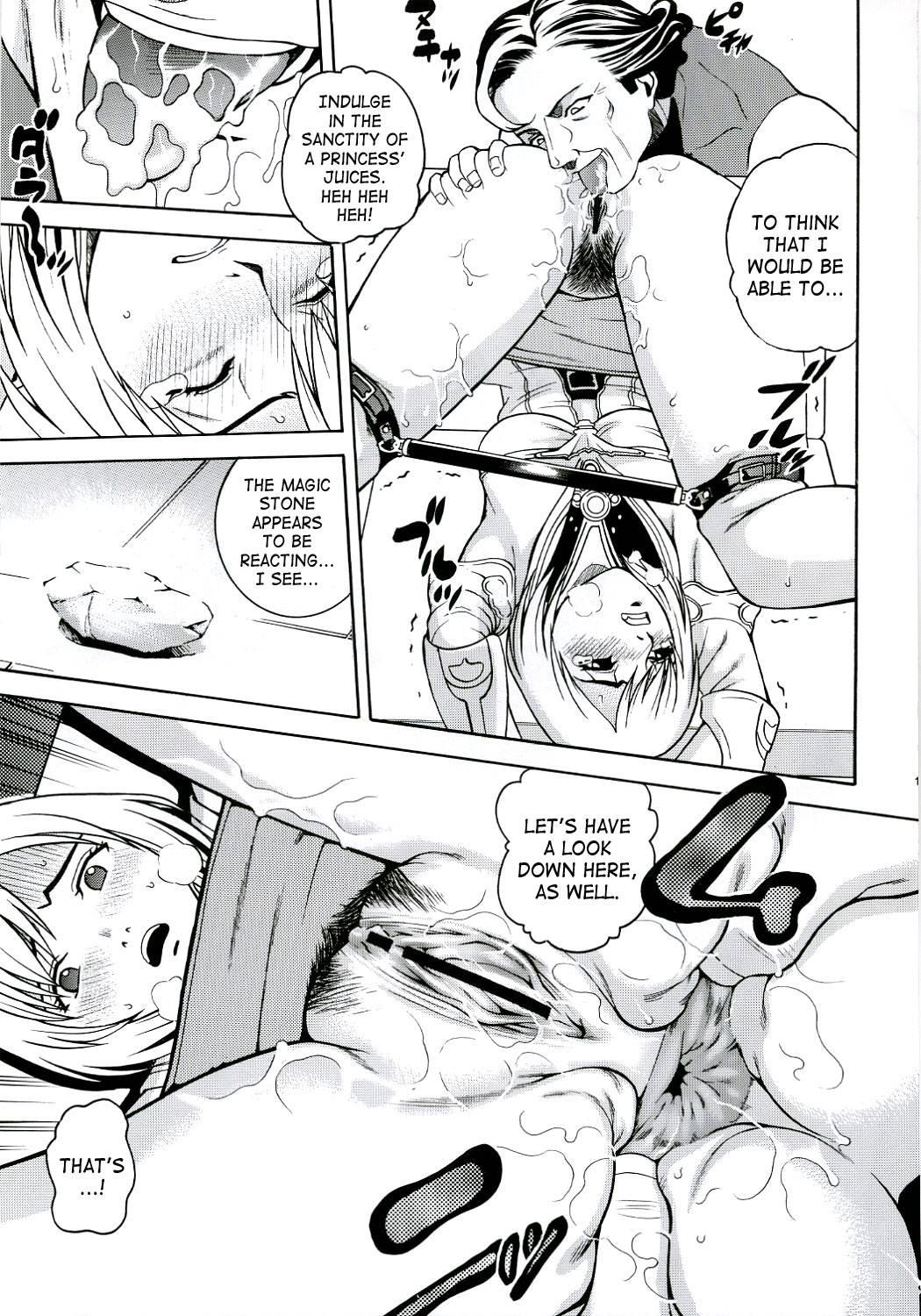Chain Princess 1