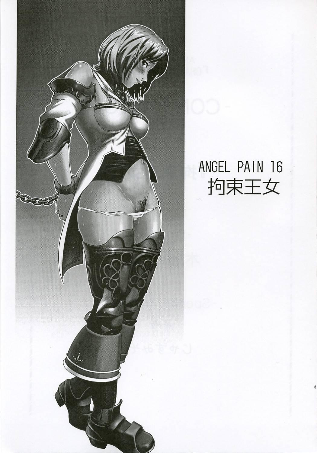 Chain Princess 1
