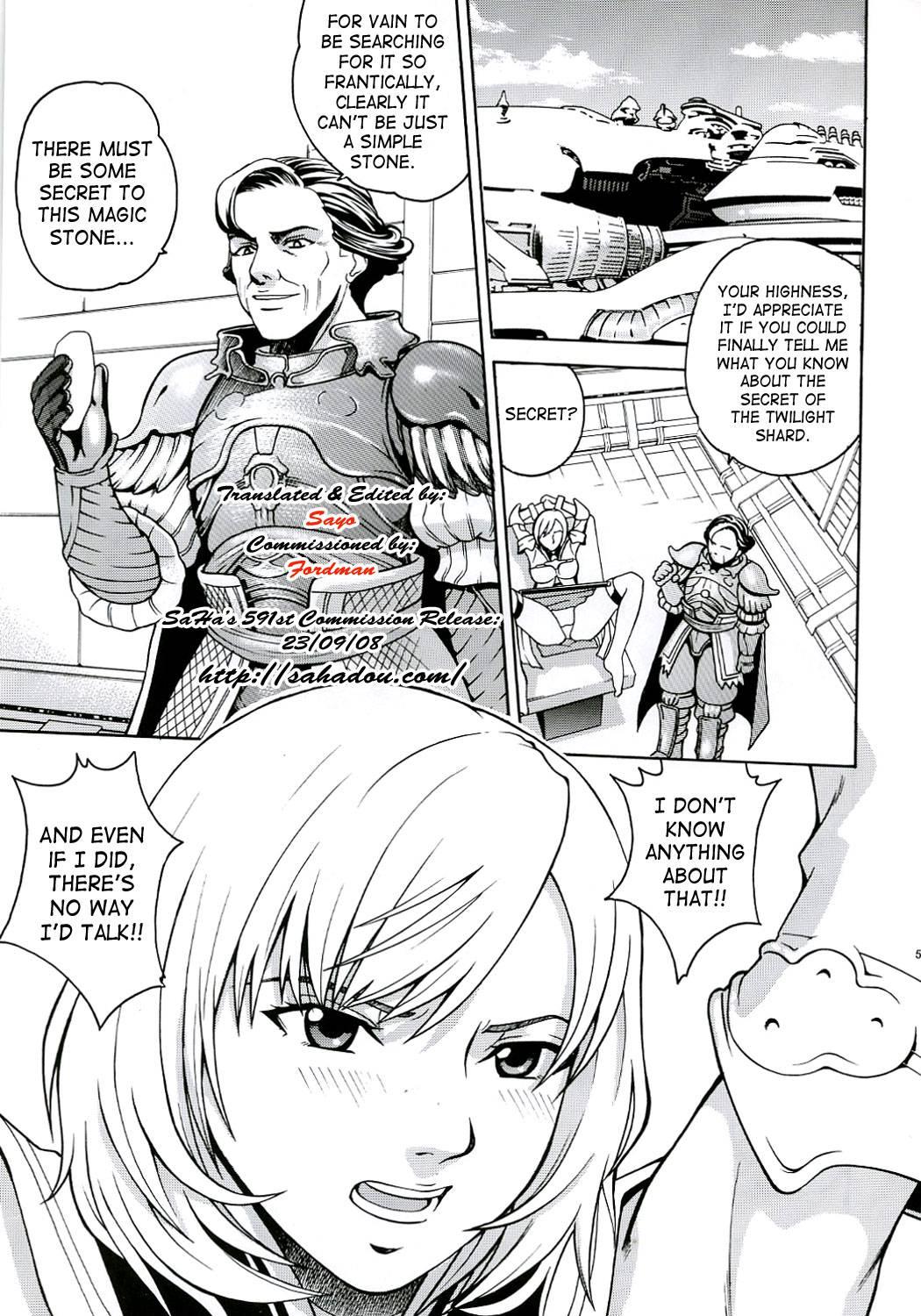 Chain Princess 1
