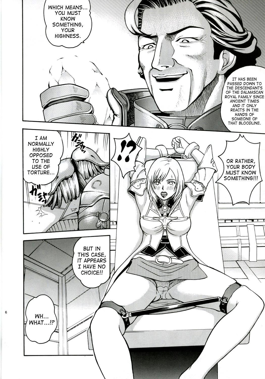 Chain Princess 1