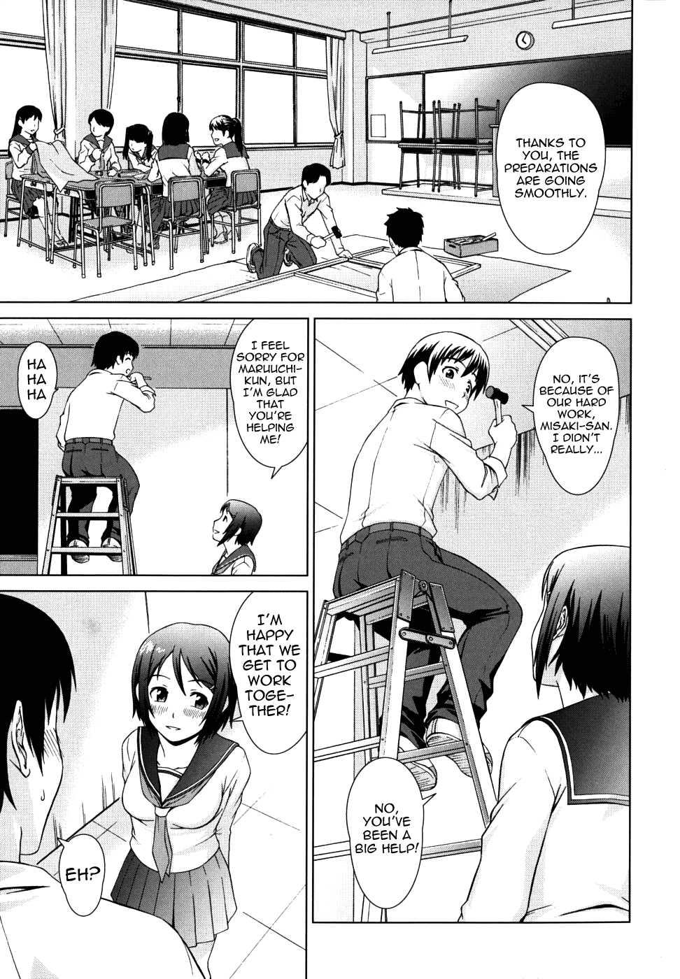 Chairman's Lover 1
