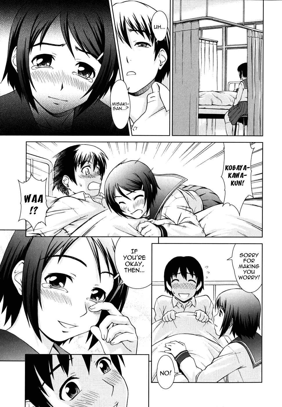 Chairman's Lover 1