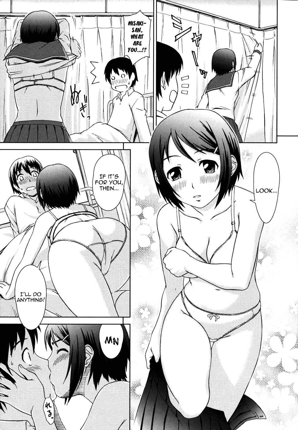 Chairman's Lover 1