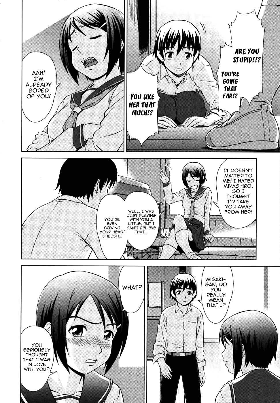 Chairman's Lover 1