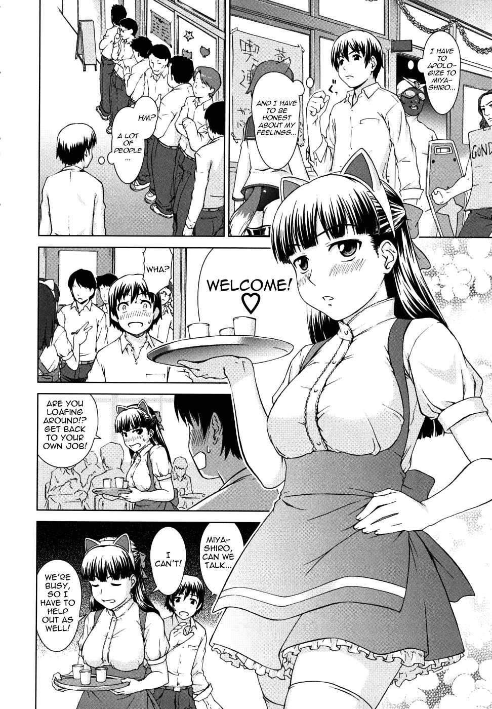 Chairman's Lover 1