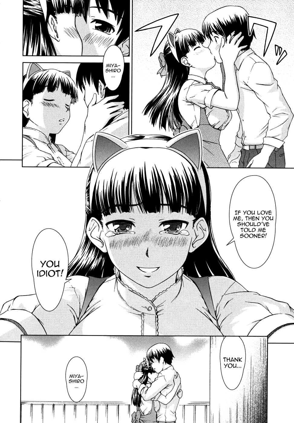 Chairman's Lover 1