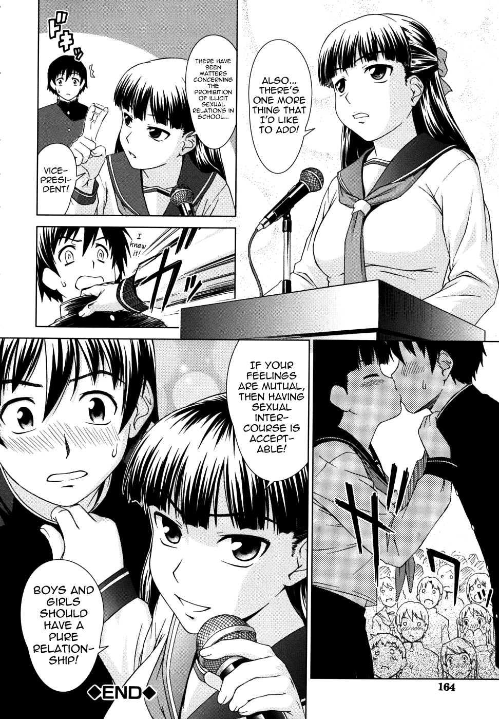 Chairman's Lover 1