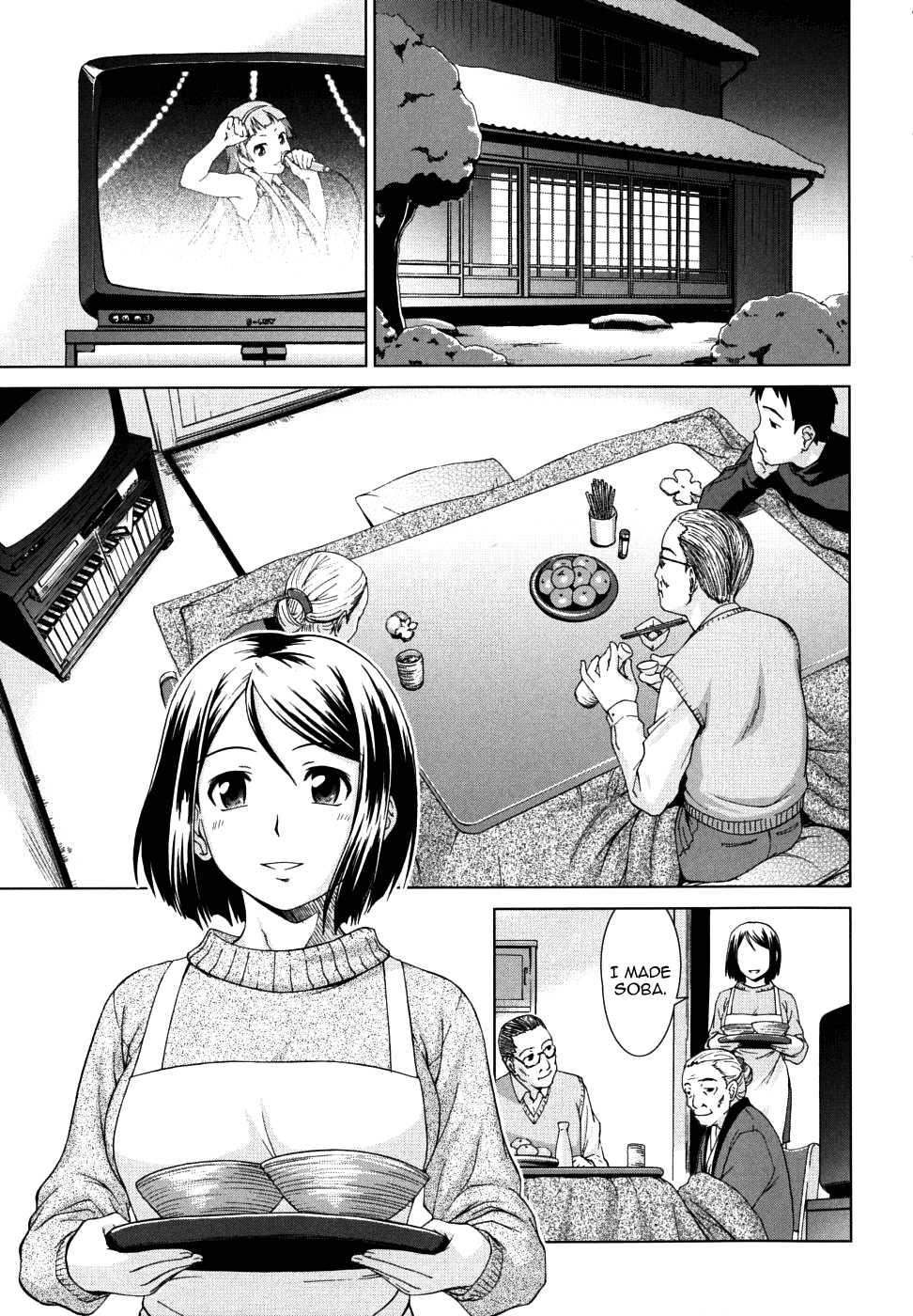 Chairman's Lover 1
