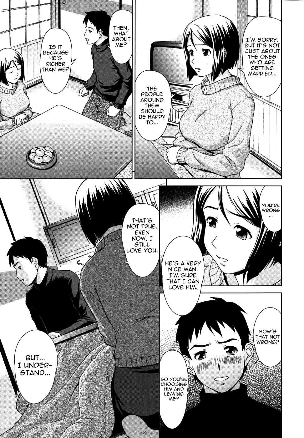 Chairman's Lover 1
