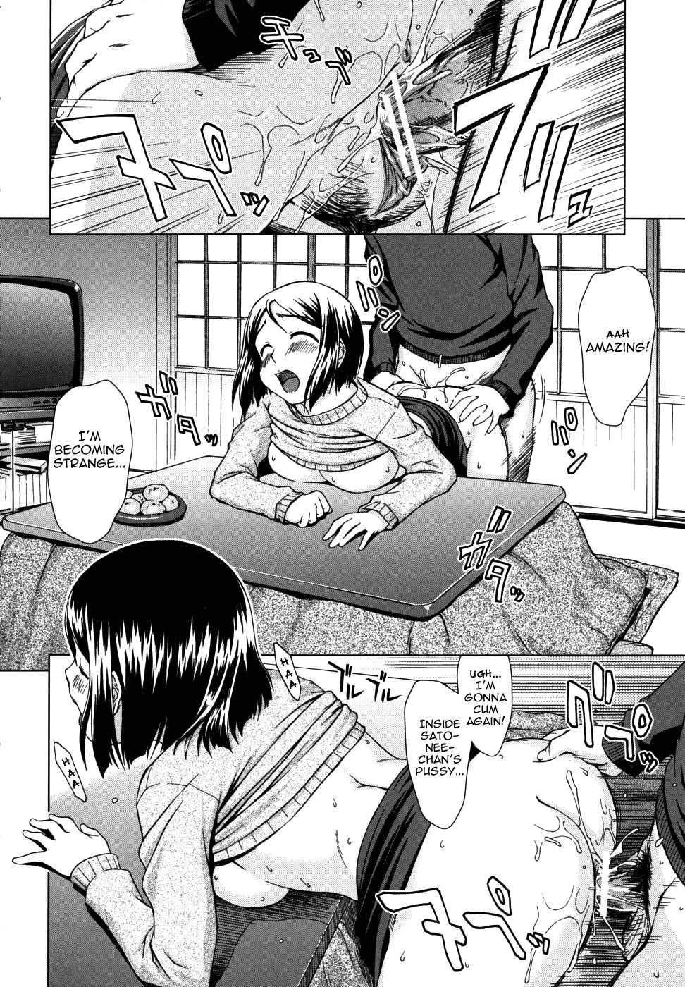 Chairman's Lover 1