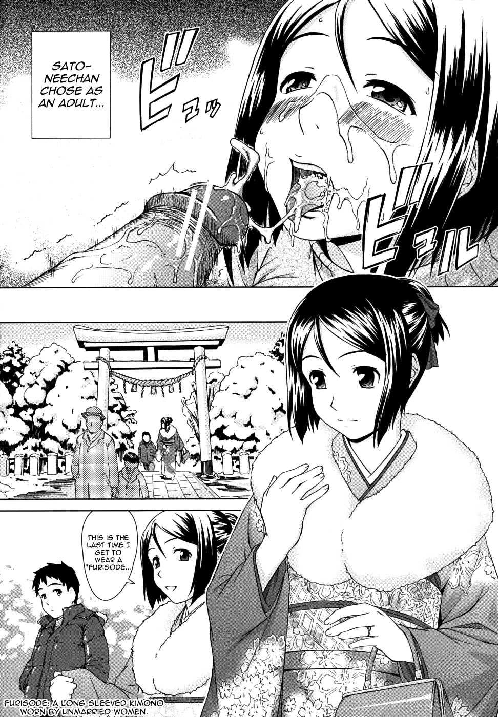 Chairman's Lover 1