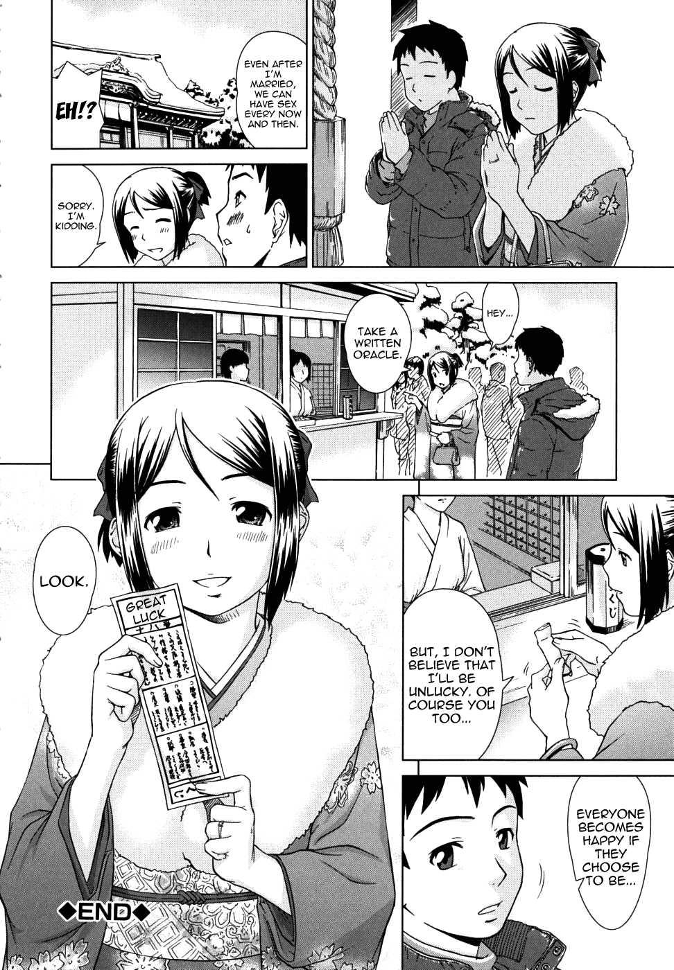Chairman's Lover 1
