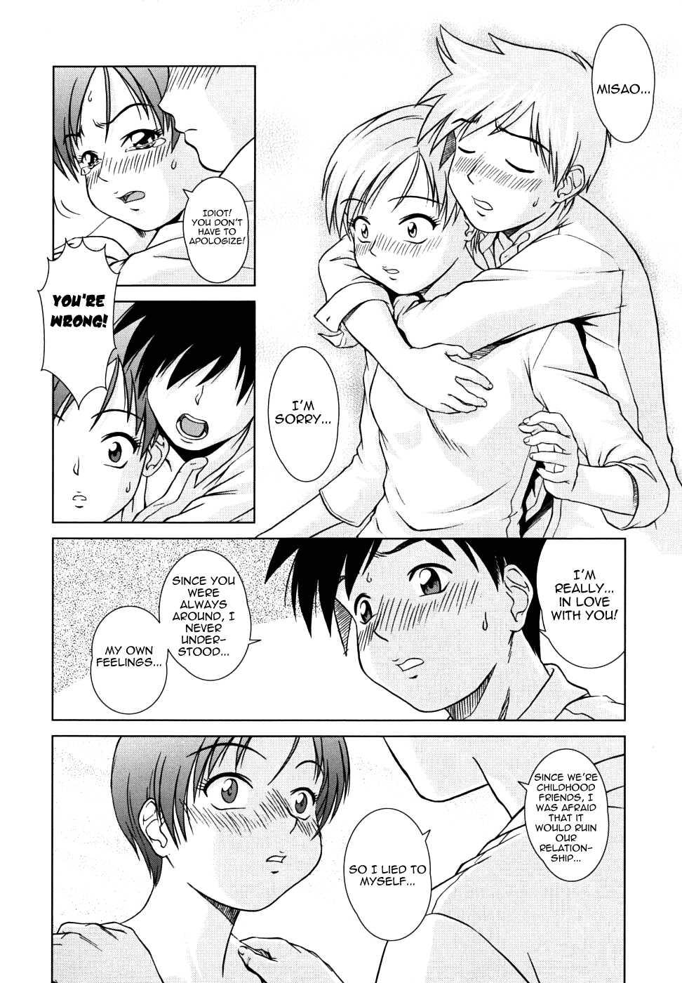 Chairman's Lover 1