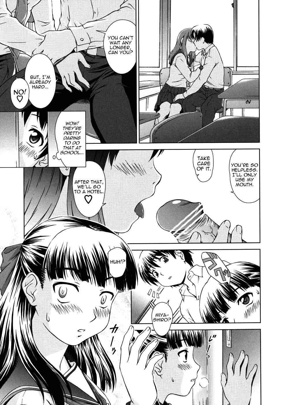 Chairman's Lover 1