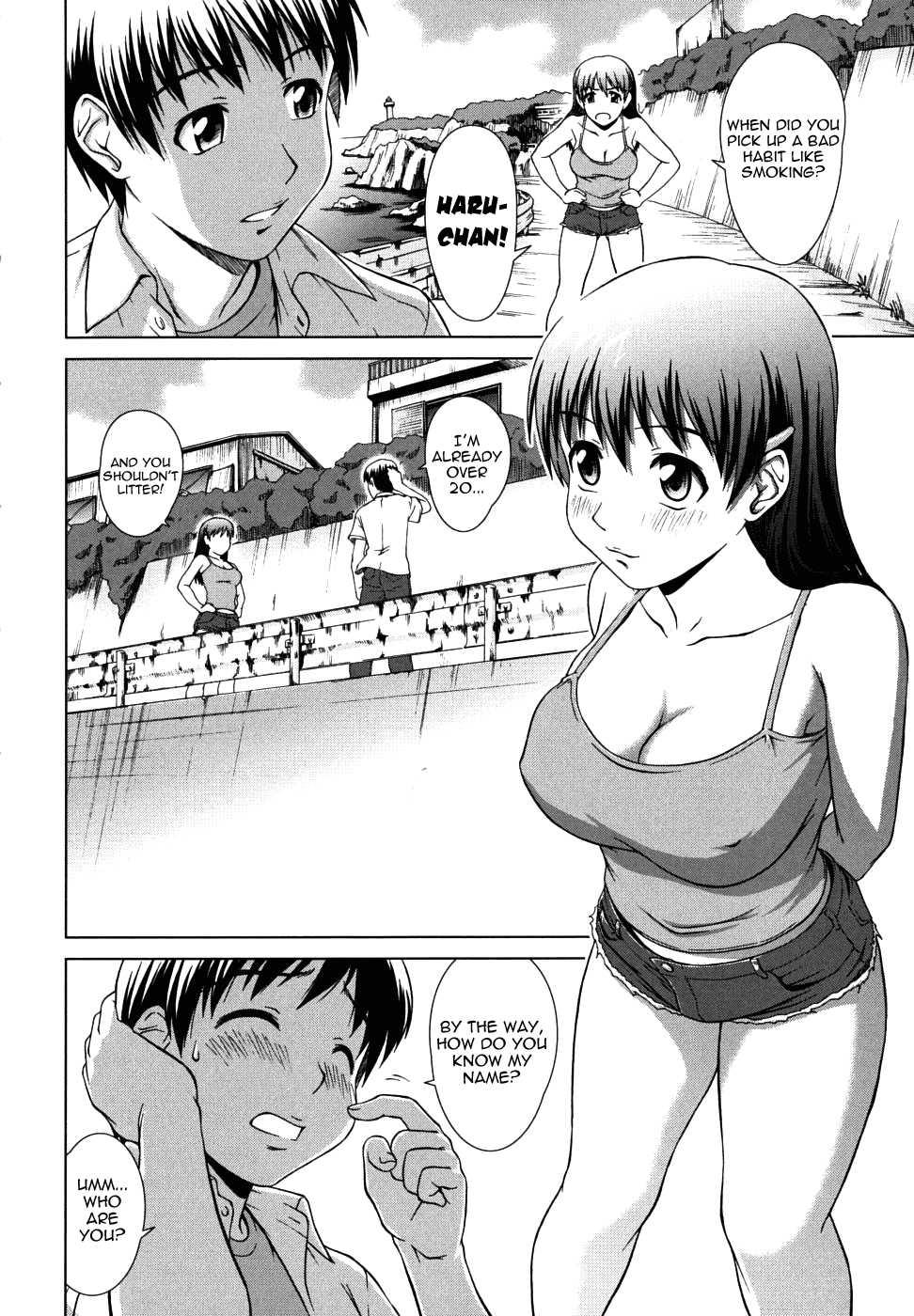 Chairman's Lover 1